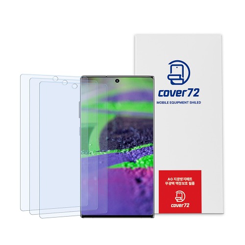 커버72 갤럭시 노트20 시리즈 지문방지 매트 풀커버 저반사 액정 보호 필름 3매